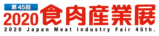 Japan Meat Industry Fair
