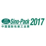 Sino-Pack China 2023