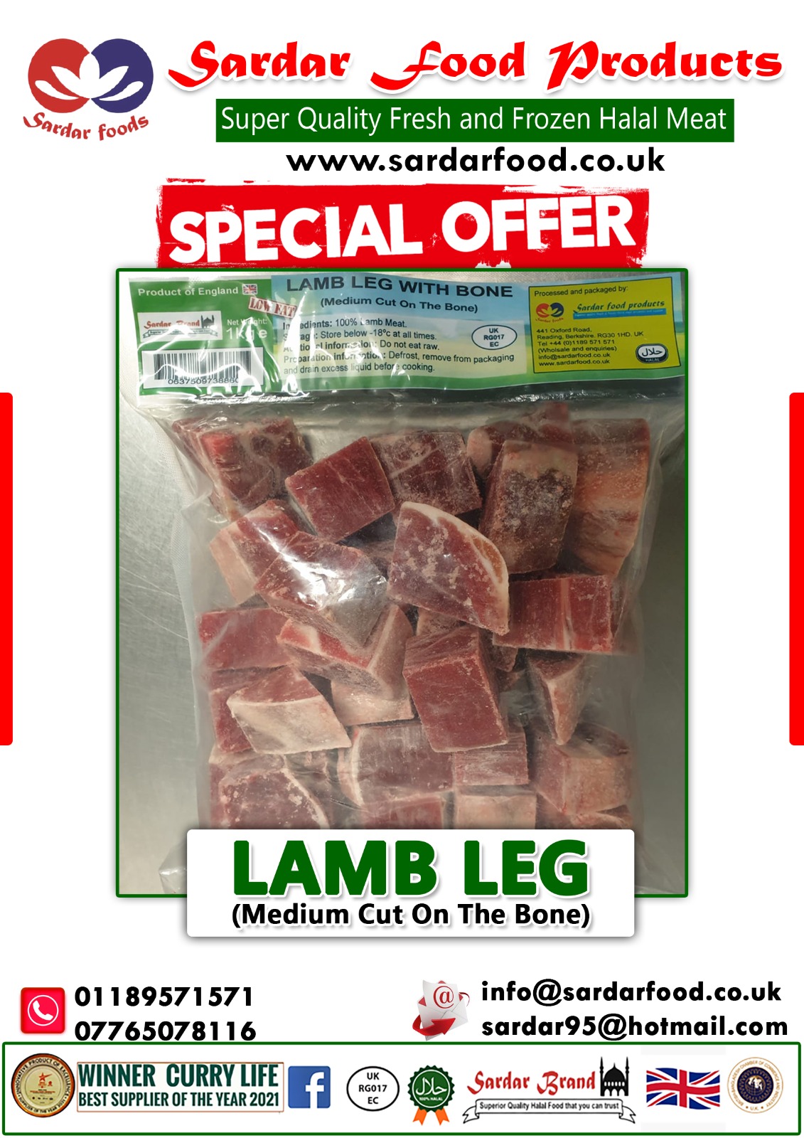 Halal Lamb Leg, (Dice on the bone, 1 kg pack)